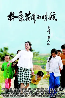 多人爱爱视频